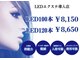 カンゴールビューティーサロン イオンモール下田店(KANGOL BEAUTY SALON Eyelash)の写真