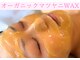 サロン ド リトリート(salon de Retreat)の写真