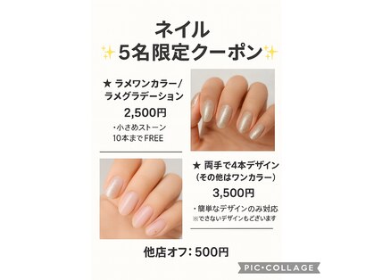 ペチュ(PECHU)の写真