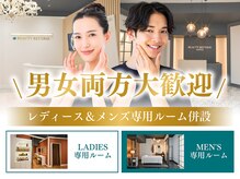 ビューティーリバース 東戸塚店