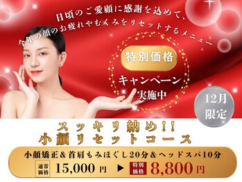 ソルビーフェイス(SOL*BeFace)