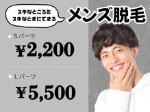 アメノチハレ(Ame/Hare)