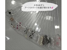 Nail Salon Prim 【プリム】/ワンポイントシンプル