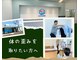 あさぬま接骨院の写真/「整える×鍛える」で根本改善!インナーマッスルトレーニングで施術後の歪み再発予防!より安定した体作りを
