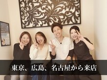 リラモ 布施本店(RELAMO)/全国からご来店くださいます