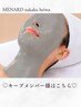 【キープメンバー様】フェイシャルエステ＋毛穴お掃除パック