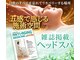 脳疲労・睡眠改善ラボ 冥 -MEI-【ドライヘッドスパ/ヘッドマッサージ/肩こり/整体】の写真/【京橋駅にNEWOPEN】脳疲労・睡眠改善ドライヘッドスパ！癒しで終わらない専門家推薦のヘッドマッサージ