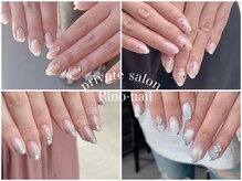 リノネイル(Rino-nail)
