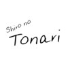 シロノトナリ(Shiro no Tonari)ロゴ