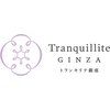 トランキリテ(Tranquillite)ロゴ