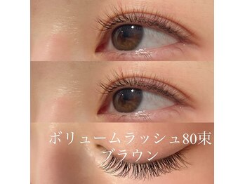 クレド アイラッシュ ルミア(Credo eyelash LuMia)/☆ブラウンエクステ