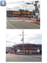 ことり/北伊丹からサロンまでの行き方