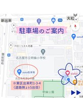 シストワ(sistoi)/☆駐車場のご案内☆