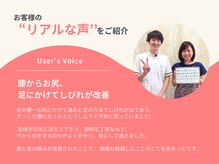 こころ整体院 新潟万代シティ院の雰囲気（頭から腰、足までお客様一人ひとりのお悩みに寄り添います！）