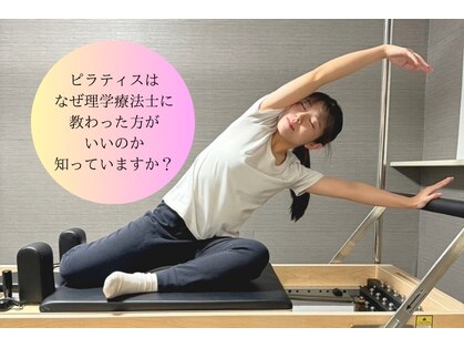 ダブルボディ 和歌山店(W body)の写真