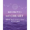 チート 辻堂(CHEART)のお店ロゴ
