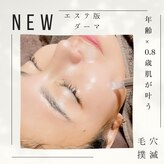 撫子アカデミー