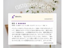 サニーラッシュ 名駅店(Sunny Lash)の雰囲気（オープン間もないですが、嬉しい口コミ多数いただいております◎）
