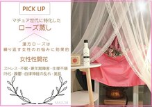 マールム(MALUM)