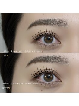 コア(Core)/ねこまんまロッド♪