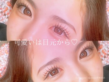 アイ ビューティー インクリース 岸和田店(Eye beauty increase)