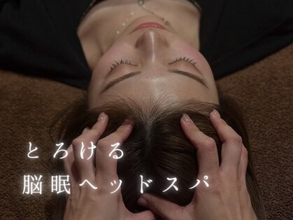 アルムスパ 姫路(ARUM SPA)の写真