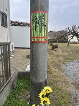 台湾式禅リラクゼーション/道案内