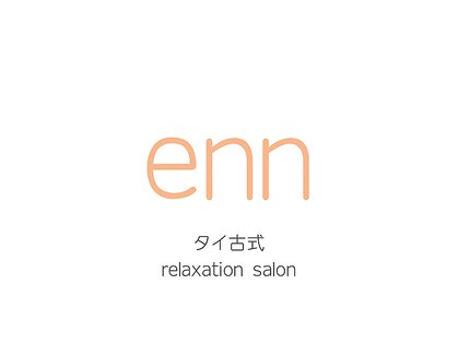 エン(enn)の写真