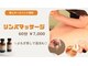ビューティーサロン エステルの写真
