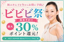 サレーヌ木場