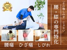 カラダメンテ 荻原店