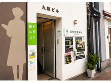 延寿堂整体院/アクセス～阿佐谷駅北口徒歩１分
