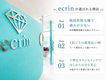 エクラン 本店(ecrin)