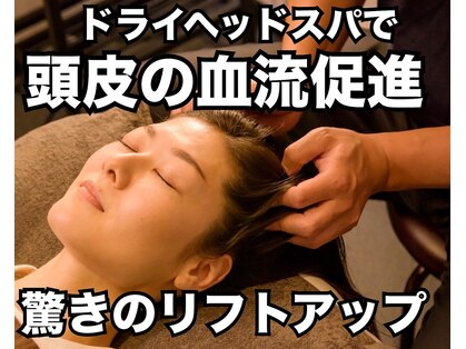 ゴクラク(GOKURAKU)の写真