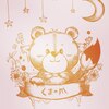 くまの爪のお店ロゴ