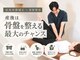 カラダ-メンテナンス整骨院の写真/「産後骨盤矯正はどこへ行けばいい？」そんなママに◎歪み・開き・筋力低下をまとめて解消！お子様連れ歓迎
