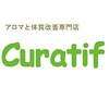 キュラティフ(Curatif)ロゴ