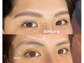 ユアーズ 四街道店(YOURS)/ブロウリフト眉パーマ
