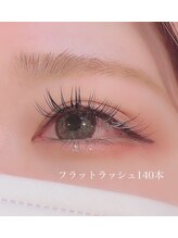 ジュエリーアイラッシュ(Jewelry eyelash)/フラットラッシュ140本