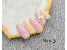 ネイルスリープラス(Nail 3+)/フラワーパーツネイル