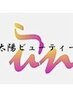 ↓↓　★10周年感謝祭★今月おすすめメニュー★　↓↓