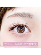 アミカ(amica)/フラットラッシュ121～160本まで