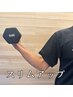 【腕/背中/上半身中心に引き締め◎】スリムアップグループレッスン体験(30分)
