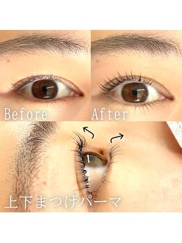 キト(KITO)/◇上下まつげパーマ