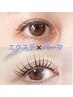 ☆シマーラッシュ付け足し☆LED装着20本～80本　¥5500～¥7000