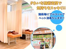 瑞江駅前はりきゅう整骨院の雰囲気（【内観】★駅徒歩1分★院内を清潔に保ち気持ちもスッキリ!!）