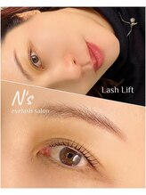 エヌズ(N’s)/いつからでも、美しく目元へ