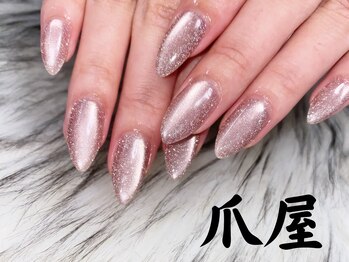 爪屋 ネイルクリーム(nail CREAM)