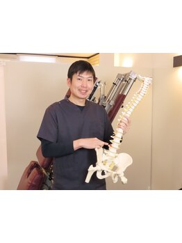 体の歪みをとりたい