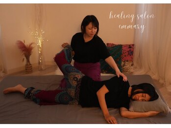 エマリー(emmary)